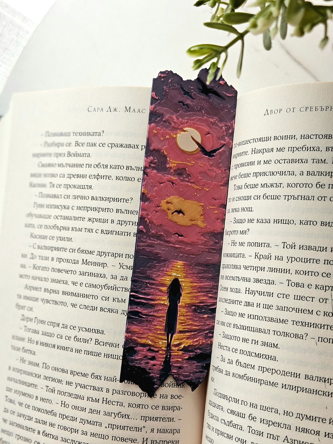Sunset View Bookmark