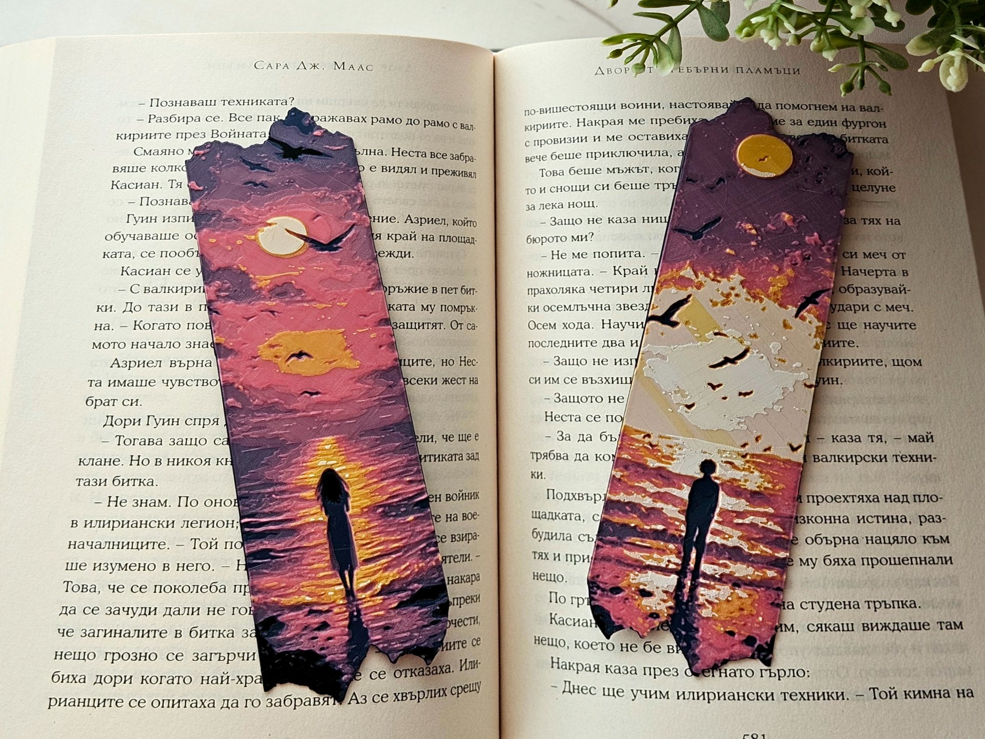 Sunset View Bookmark