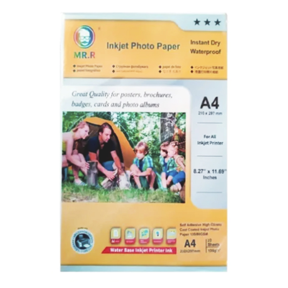 PAPEL FOTOGRAFICO AUTOADHESIVO A4 X 50 HOJAS