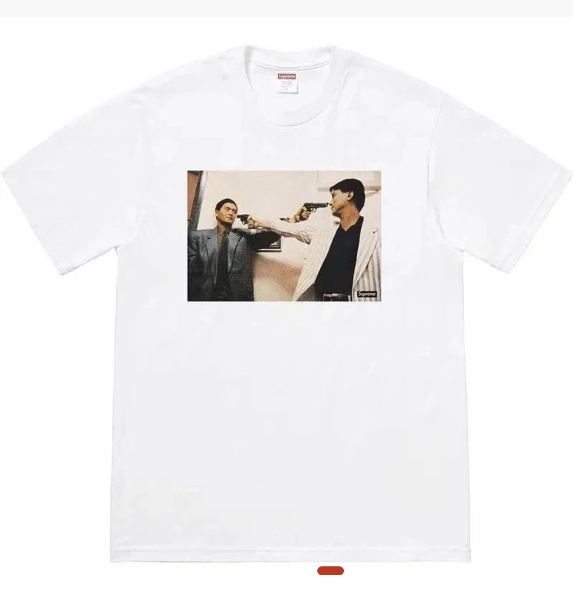 Supreme tee