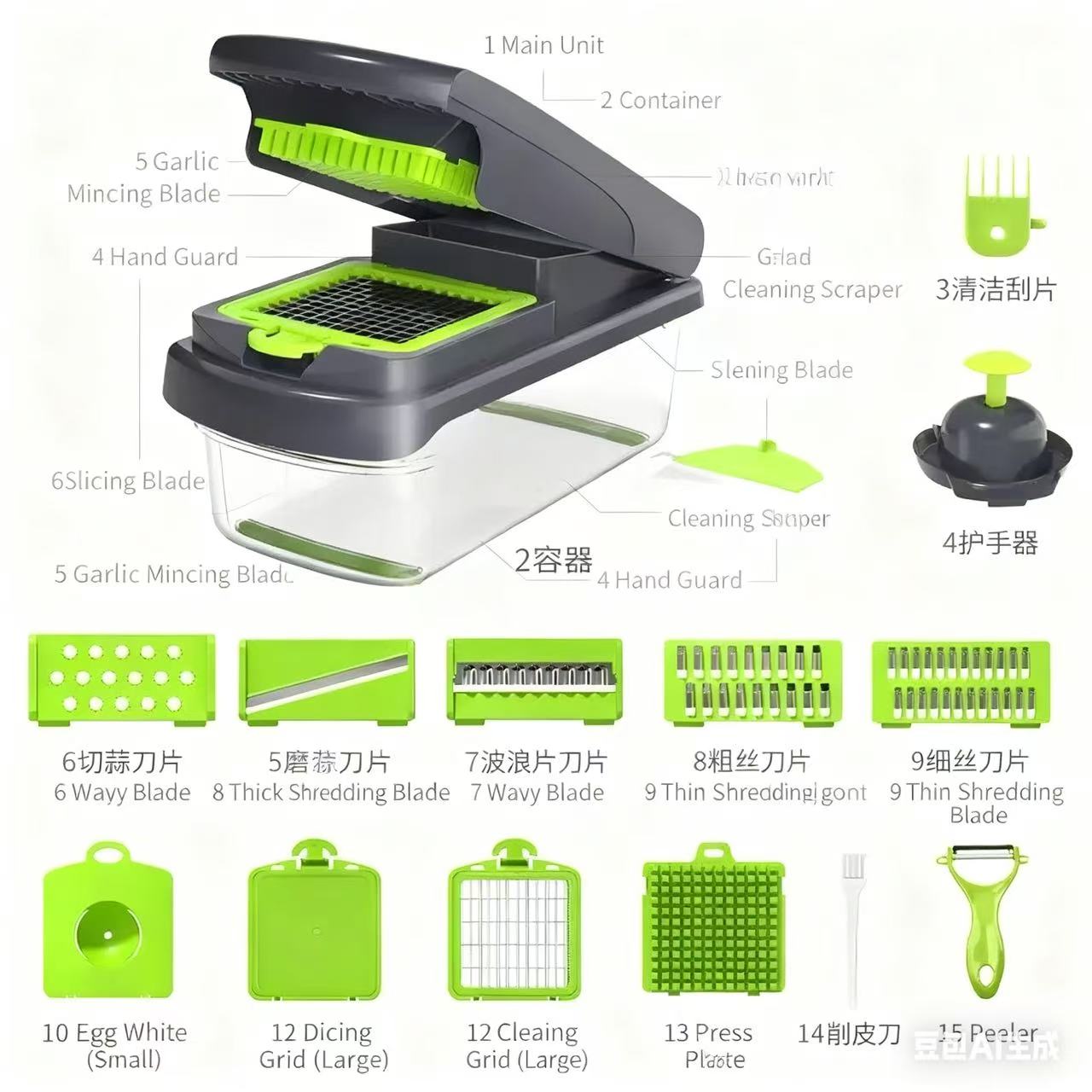 15-in-1 Vegetable Dicer Cutter