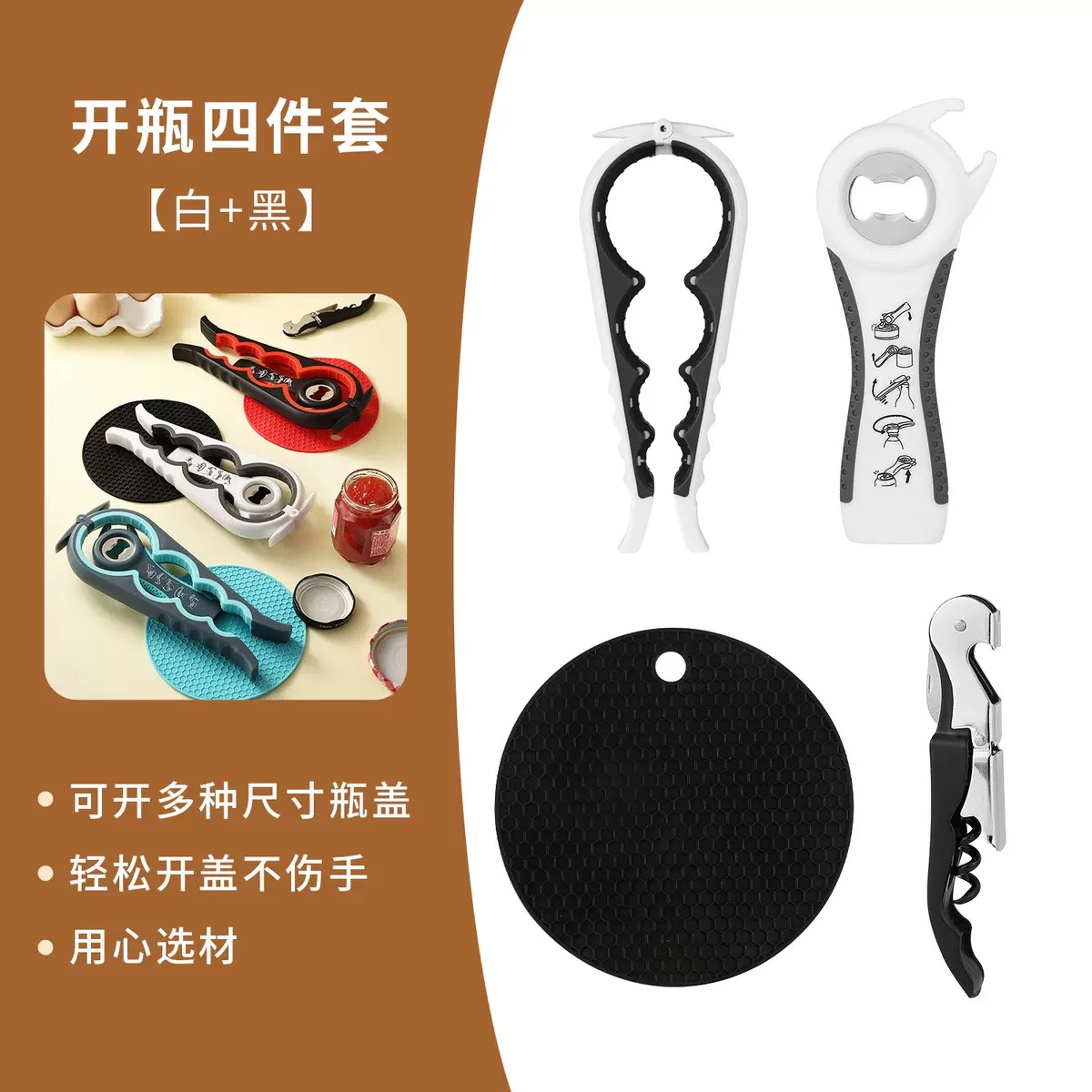 Multifunctional Bottle Opener Set