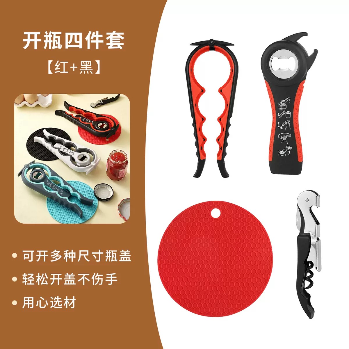 Bottle Opener Set