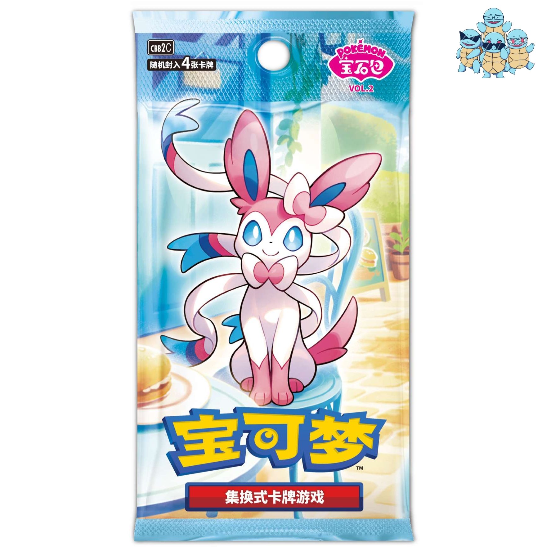 Gem Vol 2 booster box