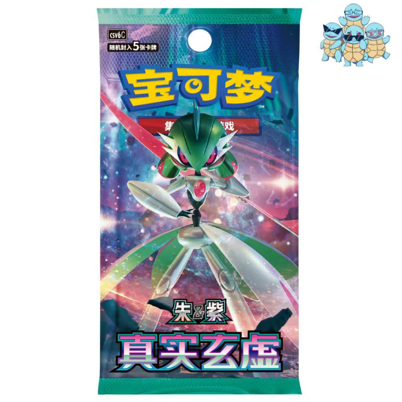 14.0 Paradox Veil Booster Box