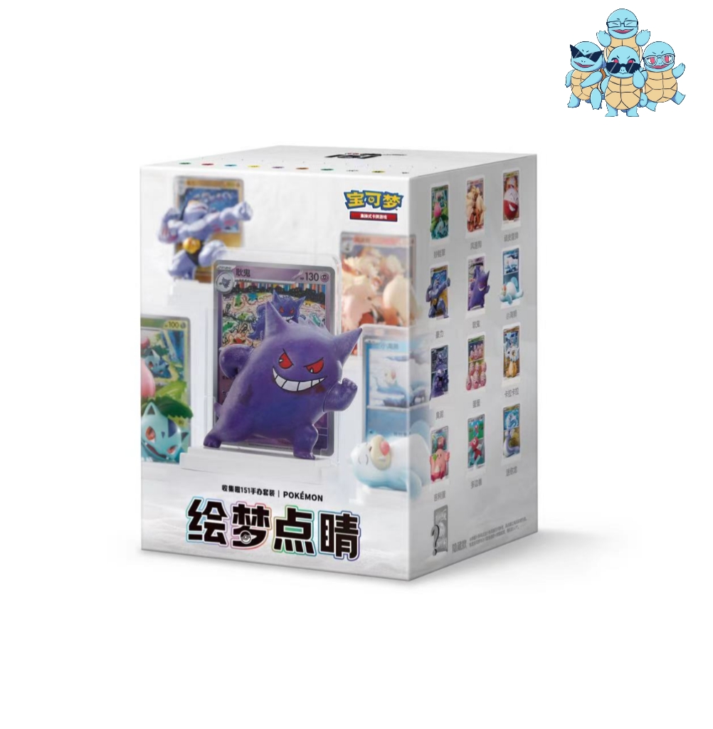 Collection of 151 Figurine Sets
