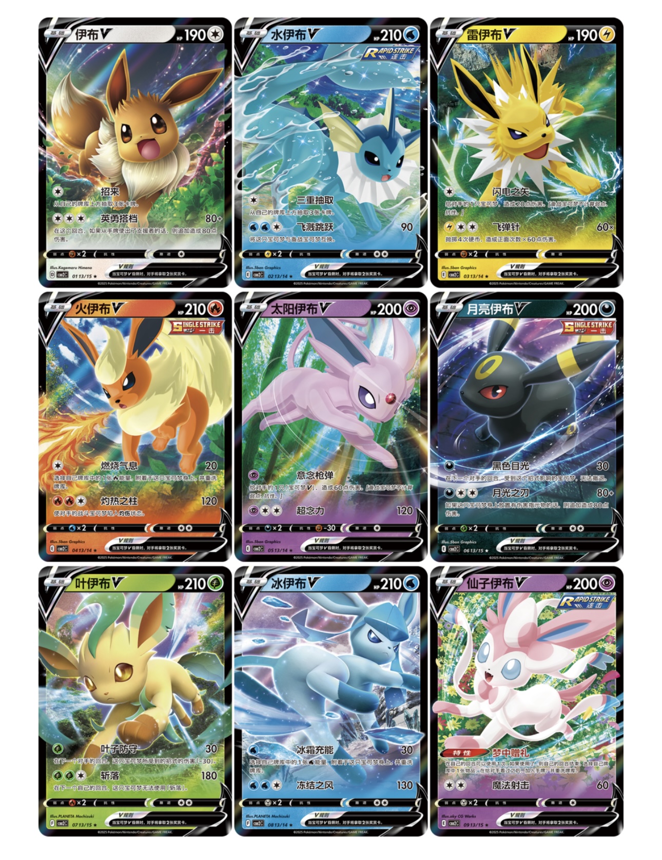 Gem Vol 2 booster box