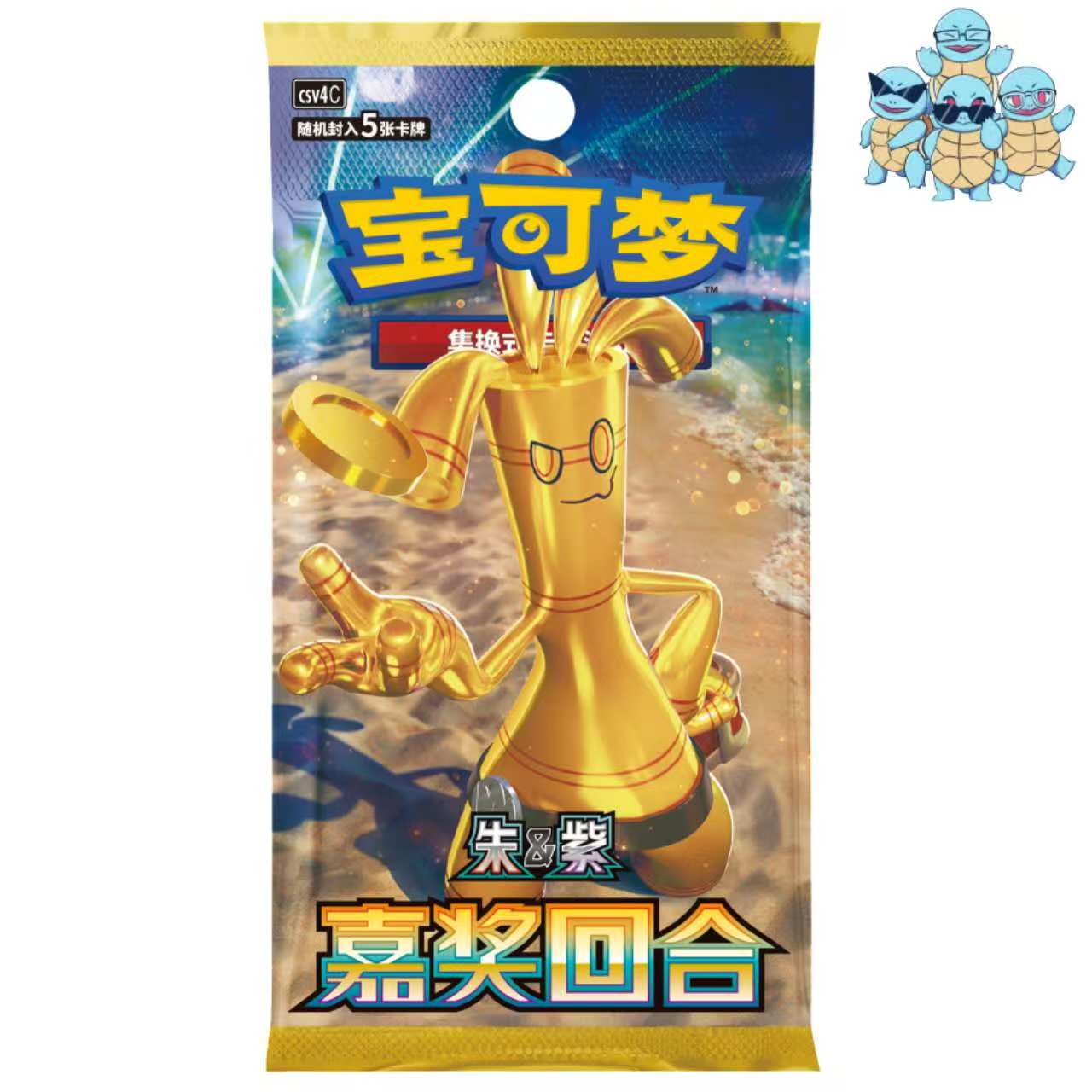 12.0 Reward Round booster box