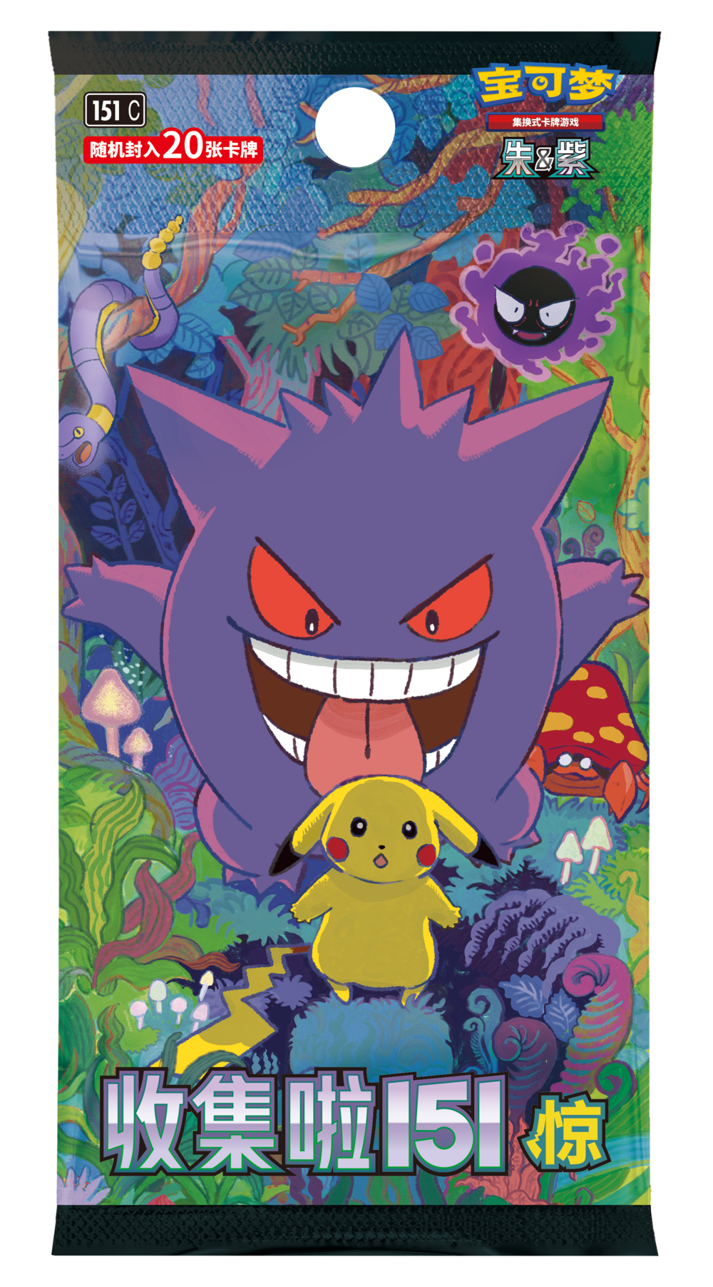 Mid-Autumn Festival Gift Box