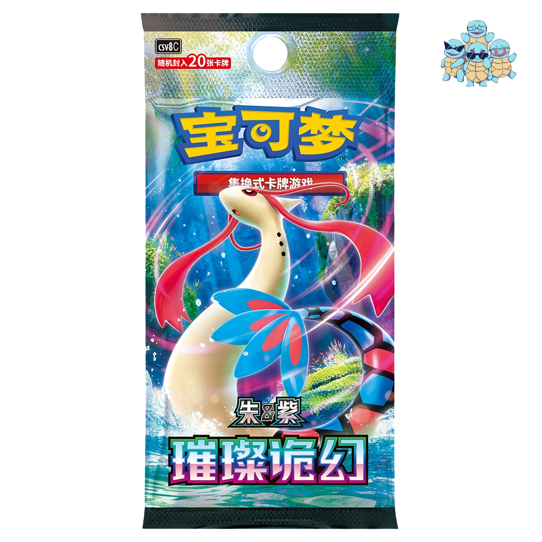16.0 Bright Fantasy Booster Box