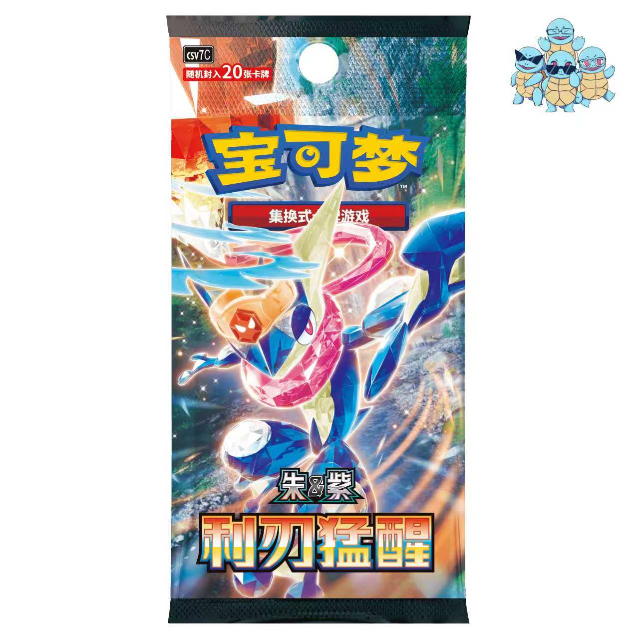 15.0 Blade Awaken Booster Box