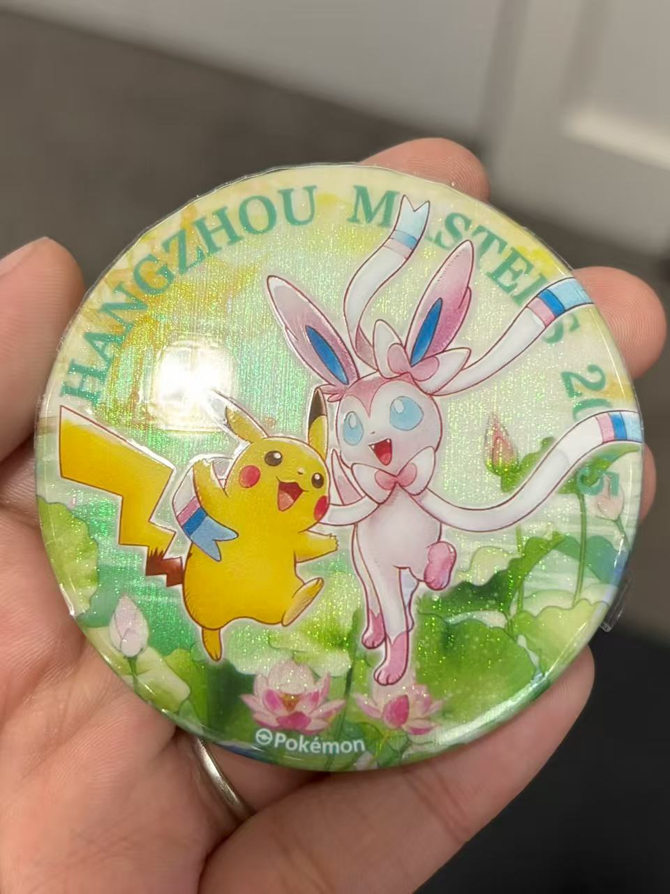 Hang Zhou Masters Badge