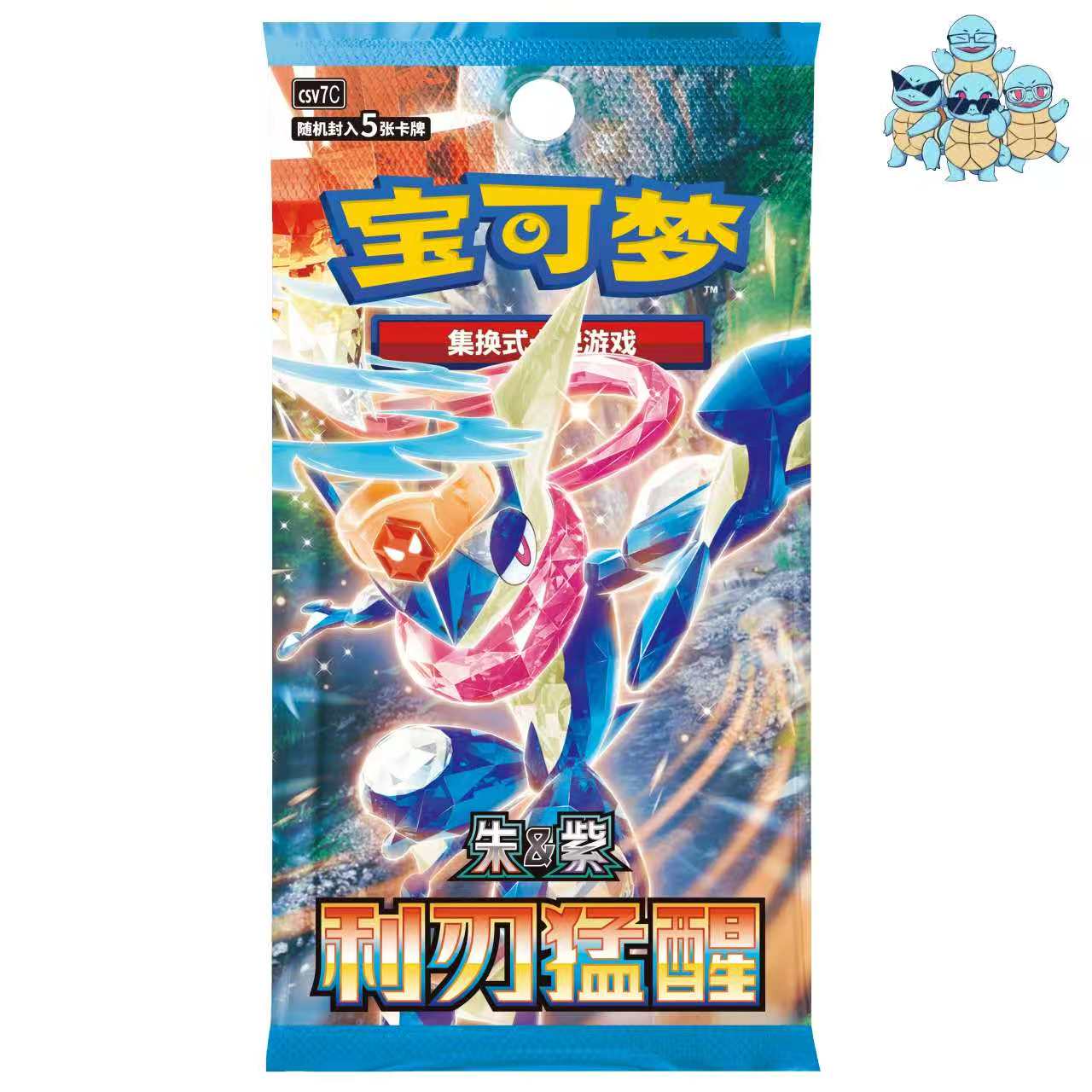 15.0 Blade Awaken Booster Box