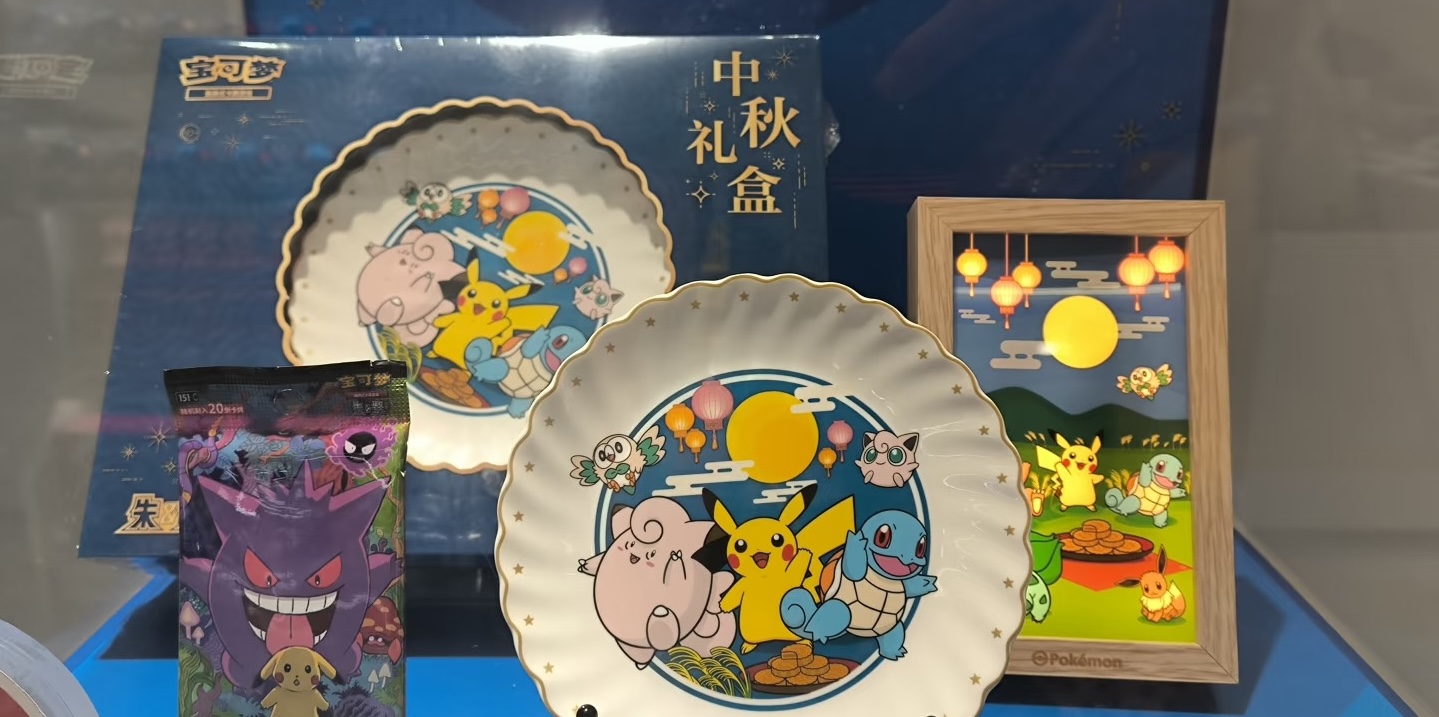 Mid-Autumn Festival Gift Box