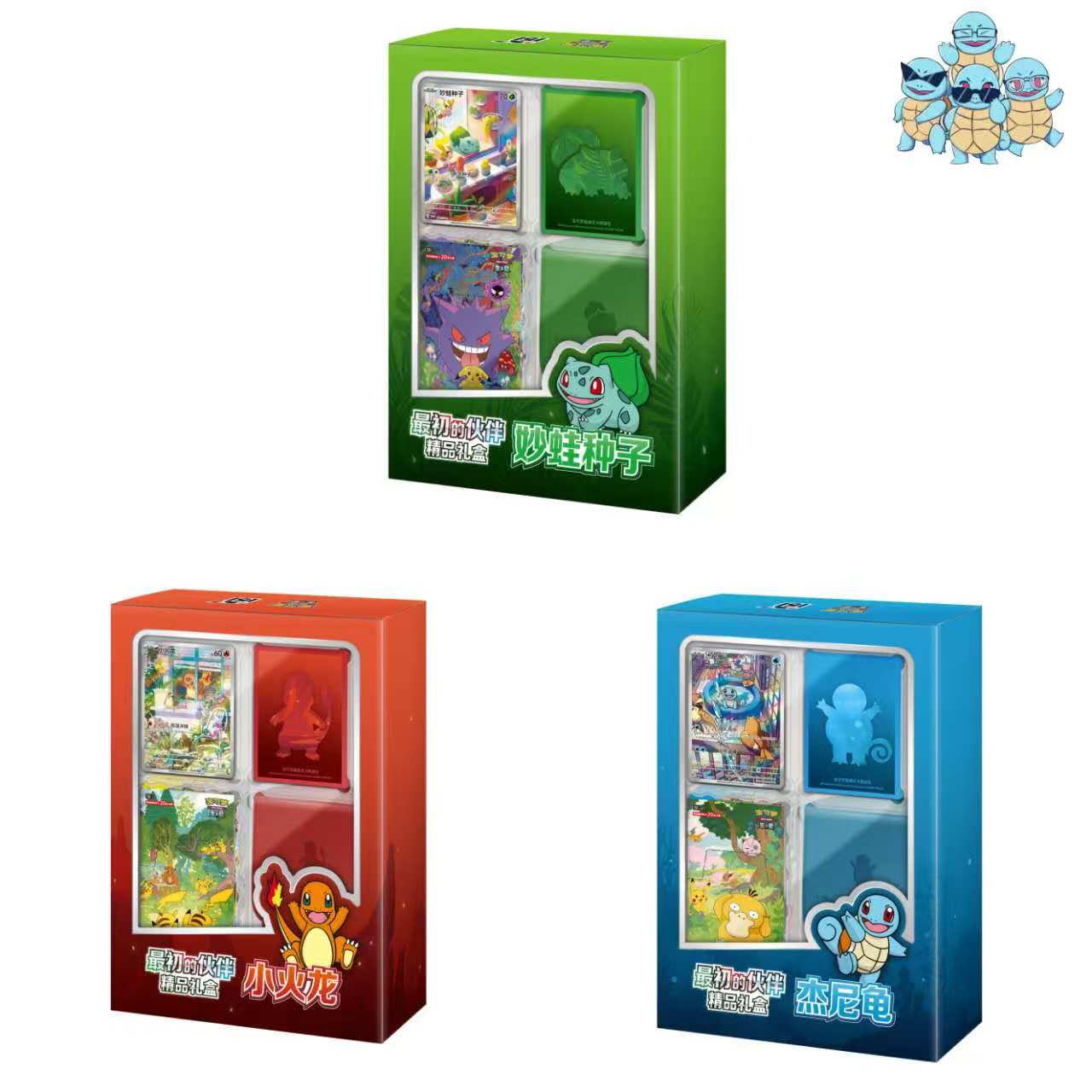 Collect 151 First Partner Gift Box