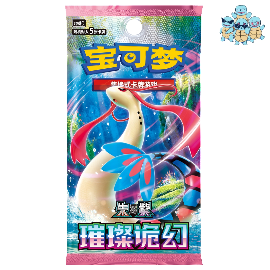 16.0 Bright Fantasy Booster Box