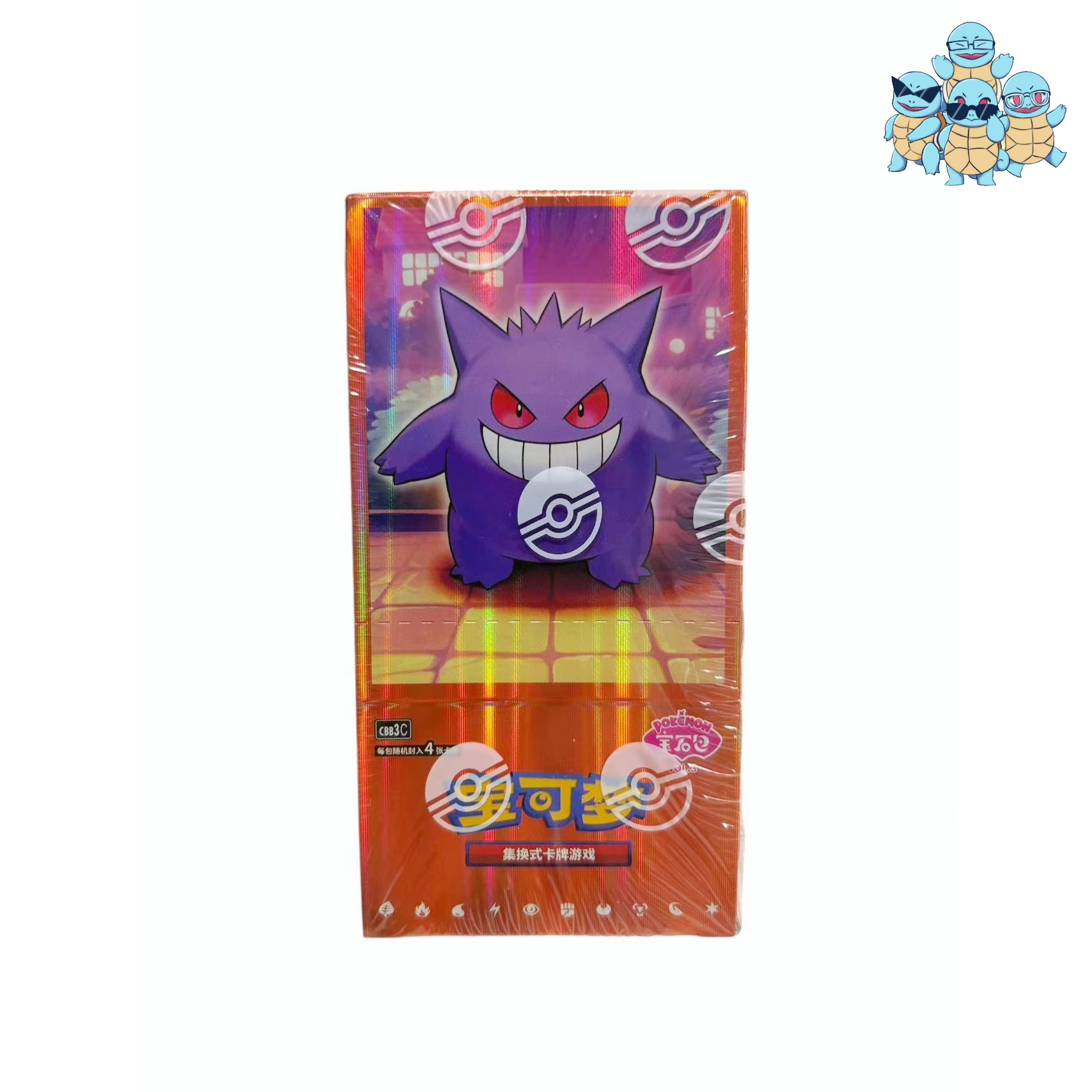 Gem Vol 3 Box- sealed with plastic wrap