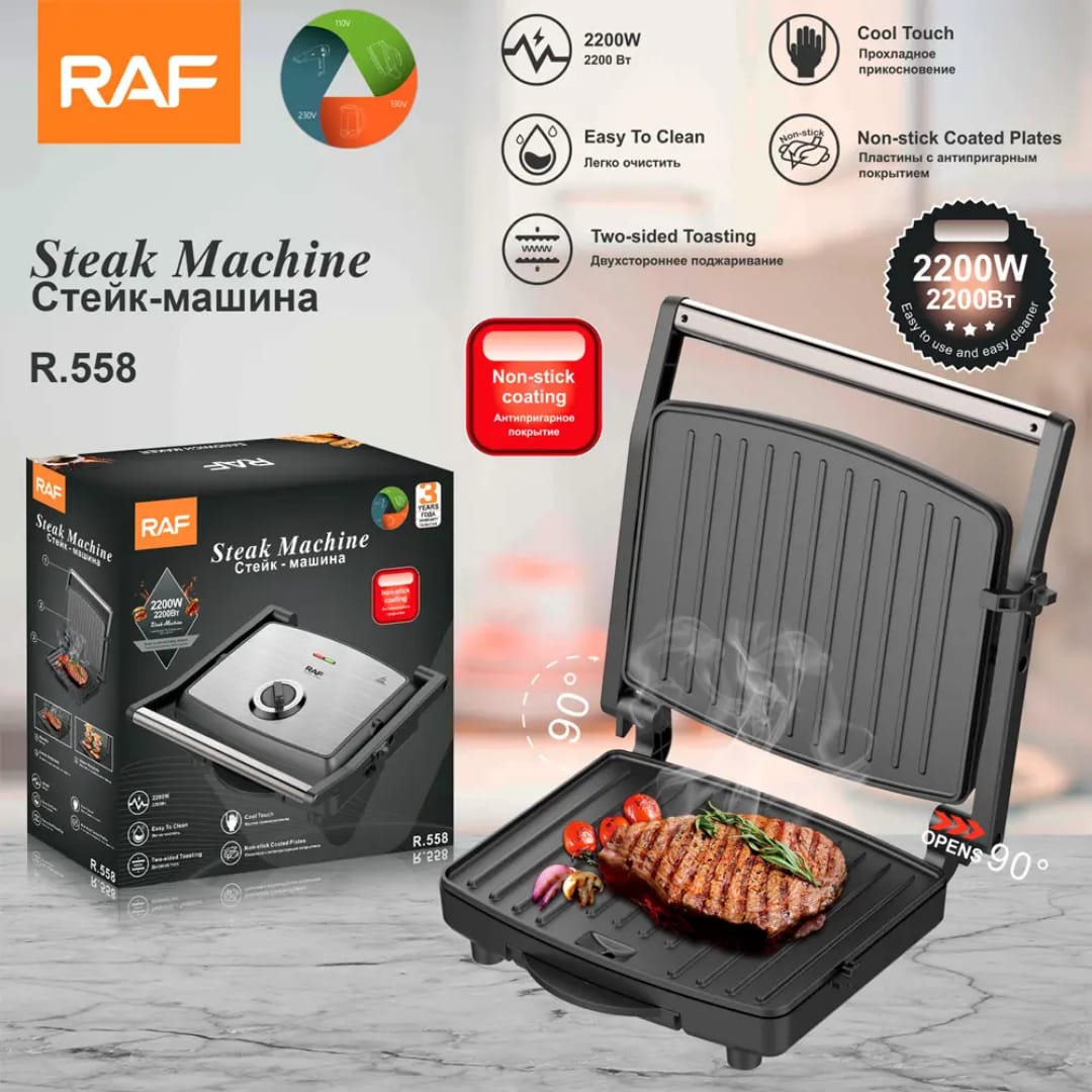 Steak Machine