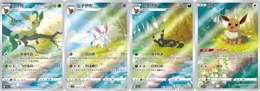 *Preorder* Pokemon Trading Gem Pack: Volume 2 (Chinese) June 28th