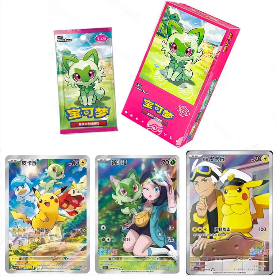 *Pre-Order*Pokemon TCG S-Chinese Horizons Gemstone Gem Pack Booster Box