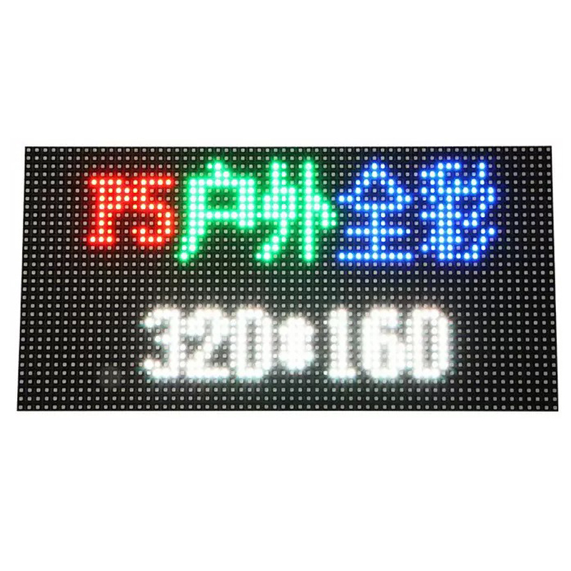 Outdoor P5 LED Display Module