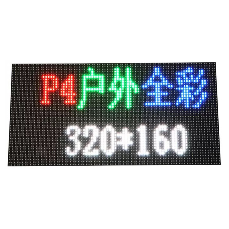 Outdoor P4 LED Display Module