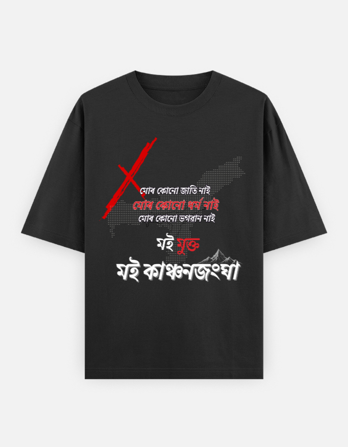 Mighty Kanchanjungha