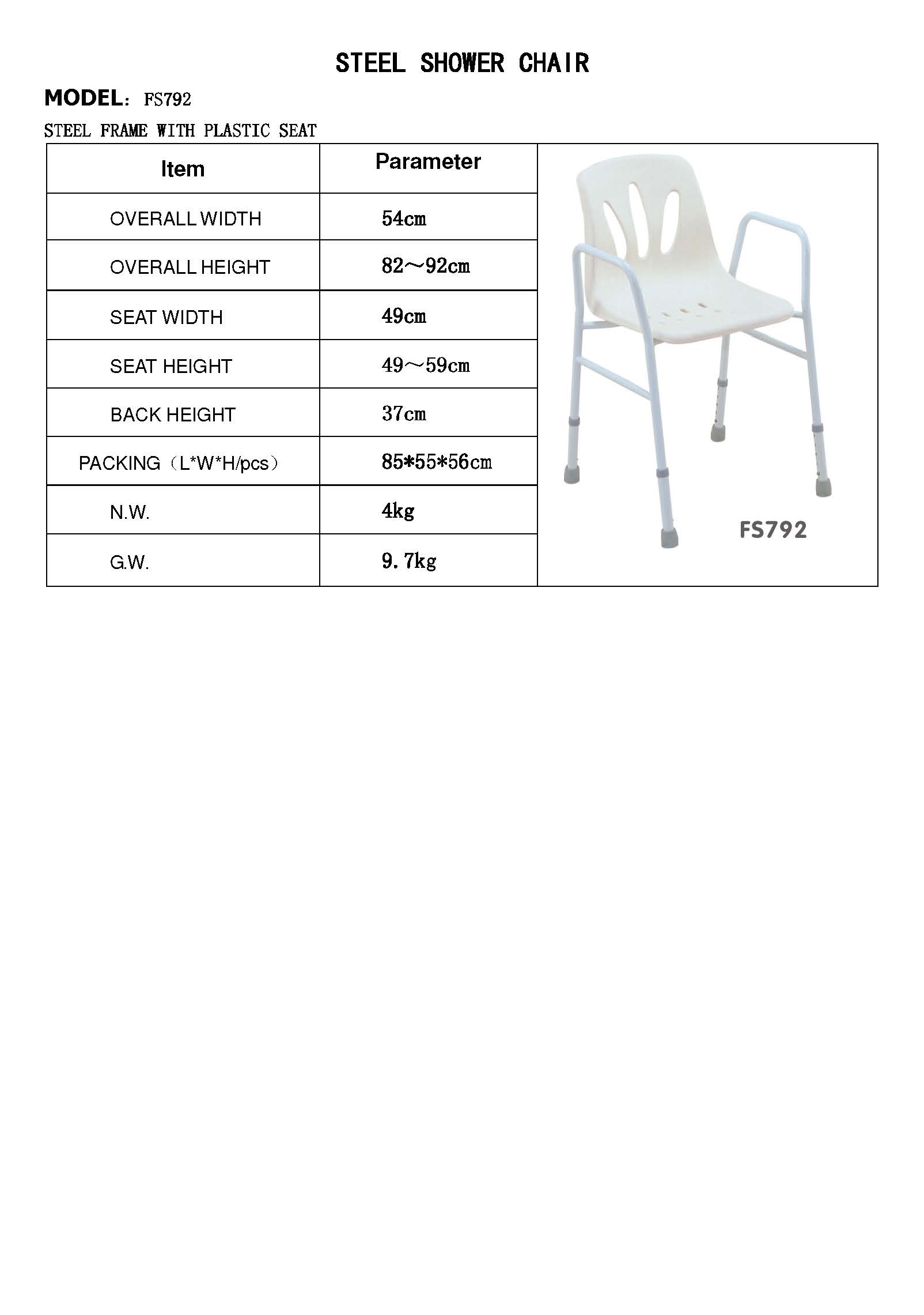 Steel Shower Chair - Model: Fs792
