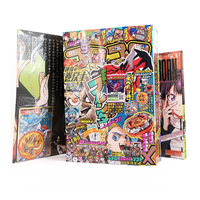 CoroCoro – September 2025 Issue (No. 569) – Japanese Manga Magazine