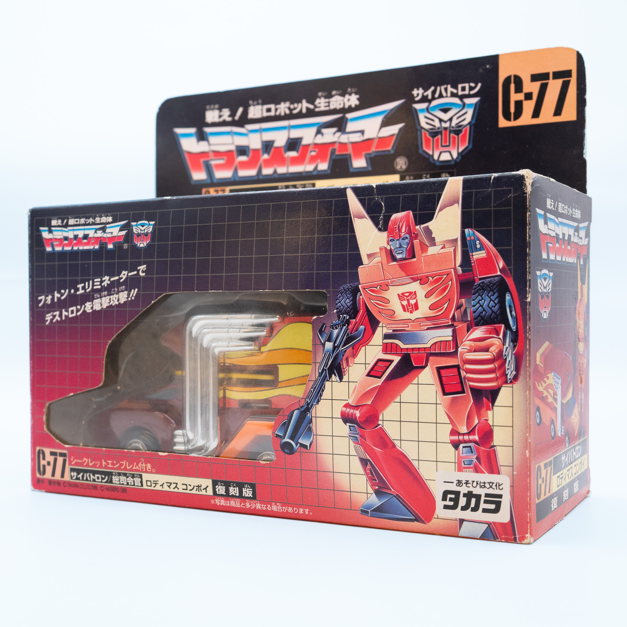 Transformers G1 Rodimus Prime C-77 Vintage Takara Figure