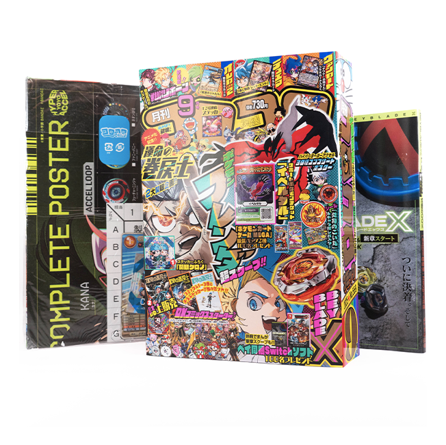 CoroCoro – September 2025 Issue (No. 569) – Japanese Manga Magazine