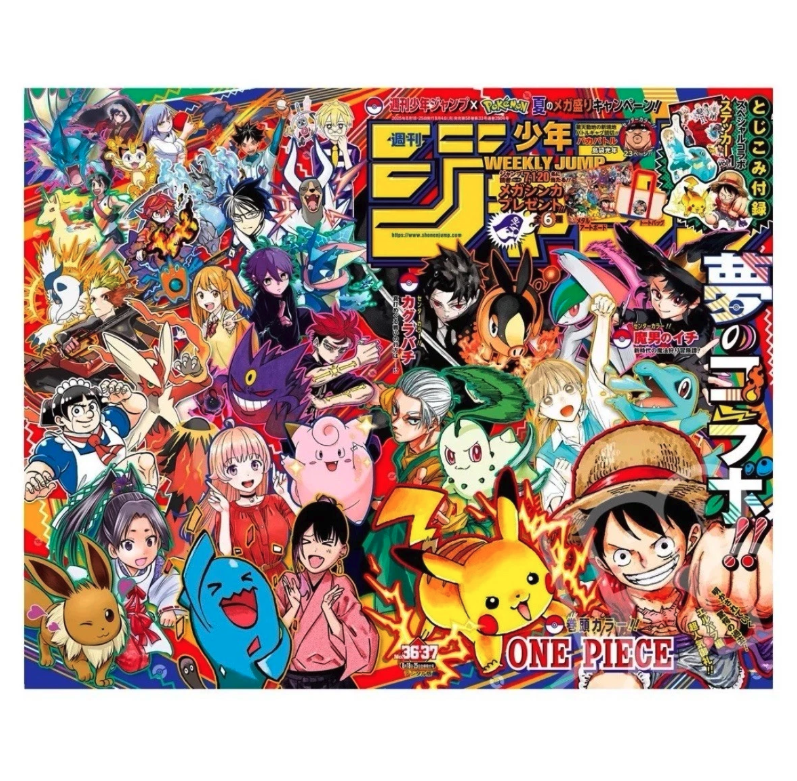 Shonen Jump 2025 - Pokémon x One Piece Magazine