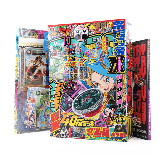 CoroCoro – October 2026 Issue (No. 570) – Japanese Manga Magazine