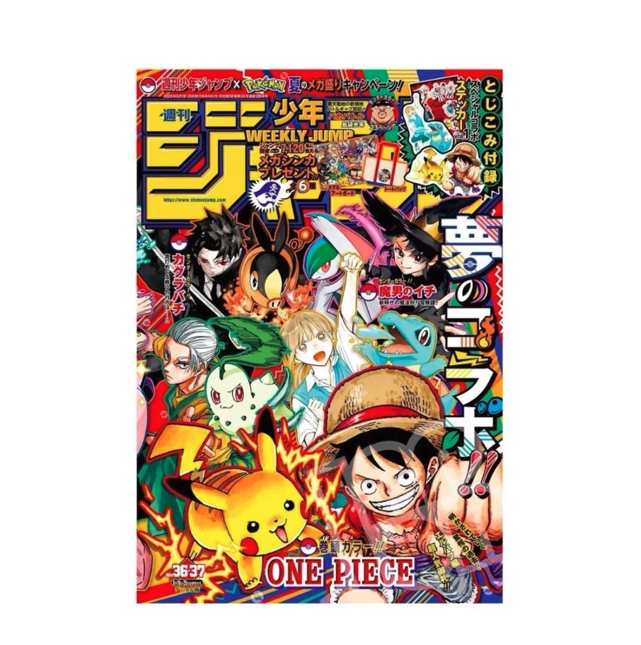 Shonen Jump 2025 - Pokémon x One Piece Magazine