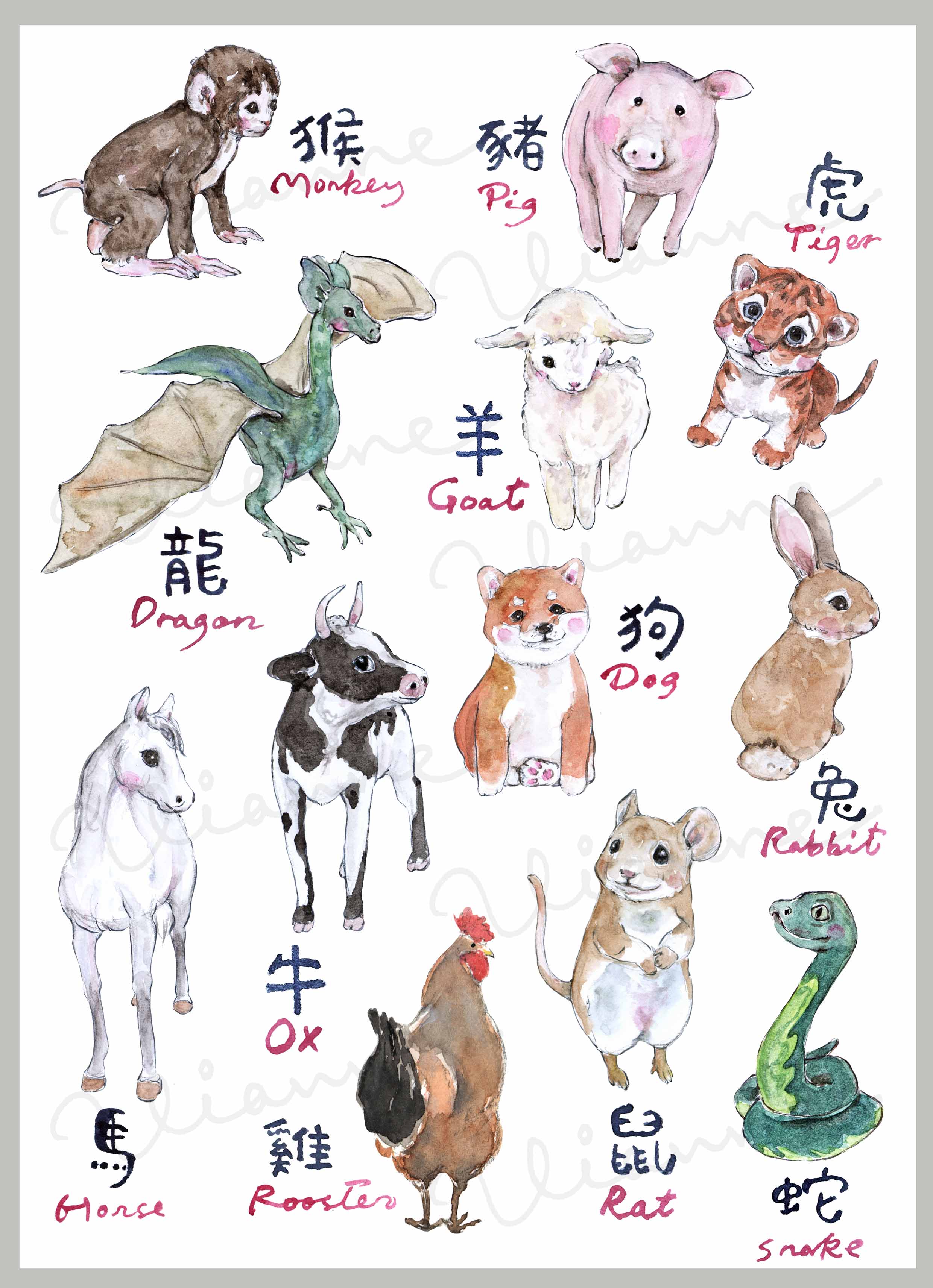 Chinese Zodiac Animals Clipart