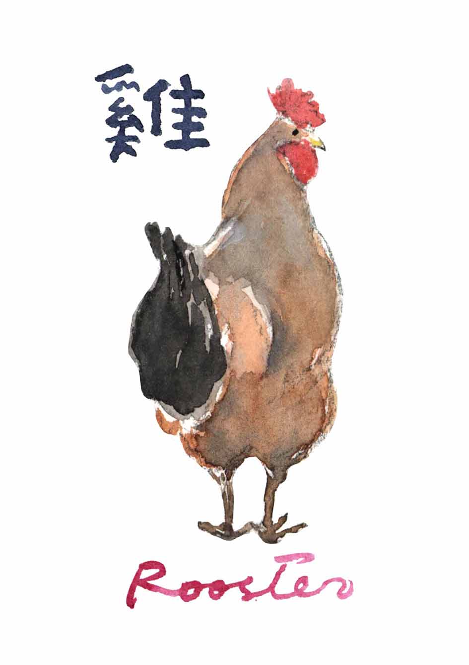 Chinese Zodiac Animals Clipart