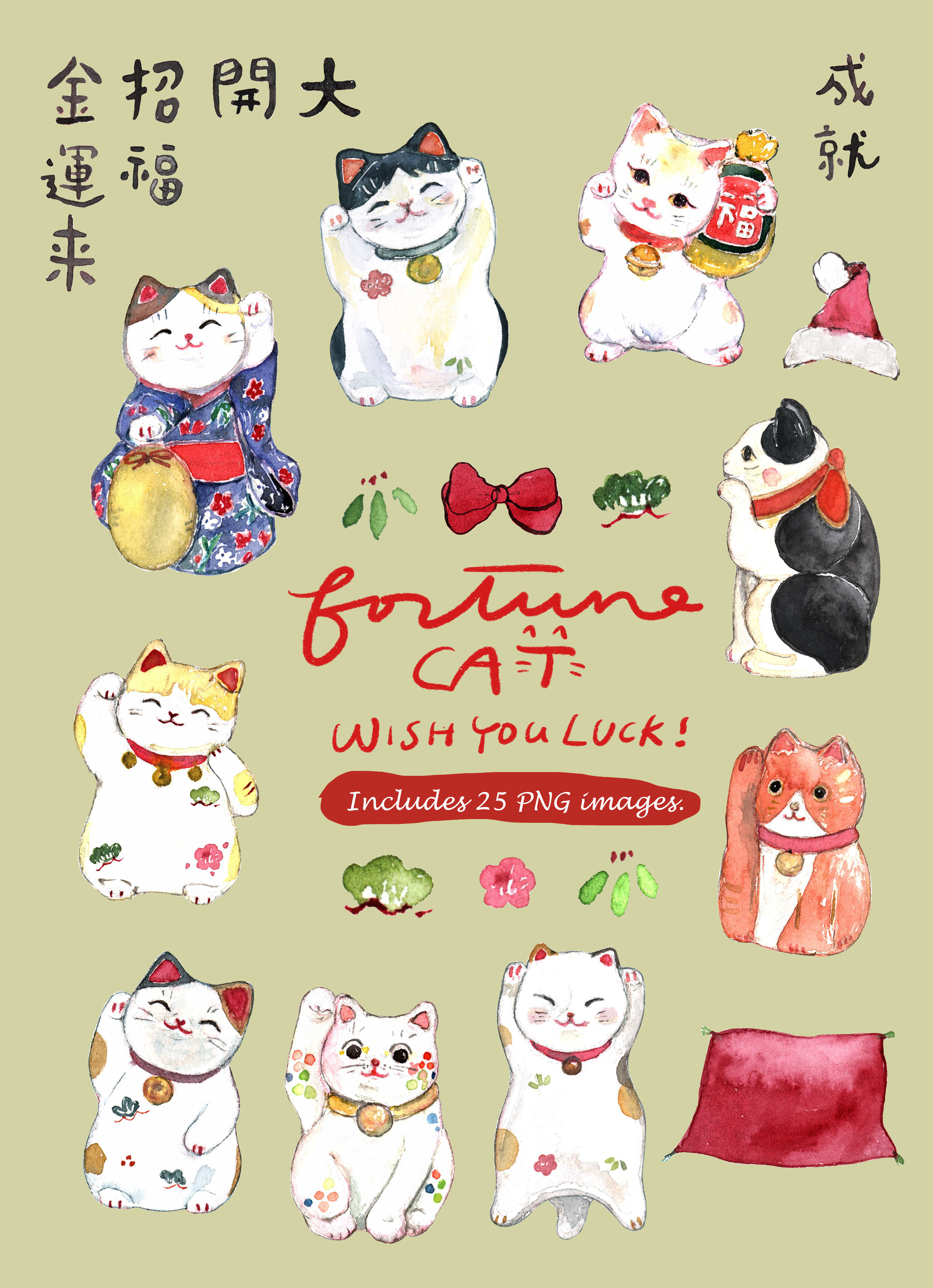 Fortune Cat Clipart