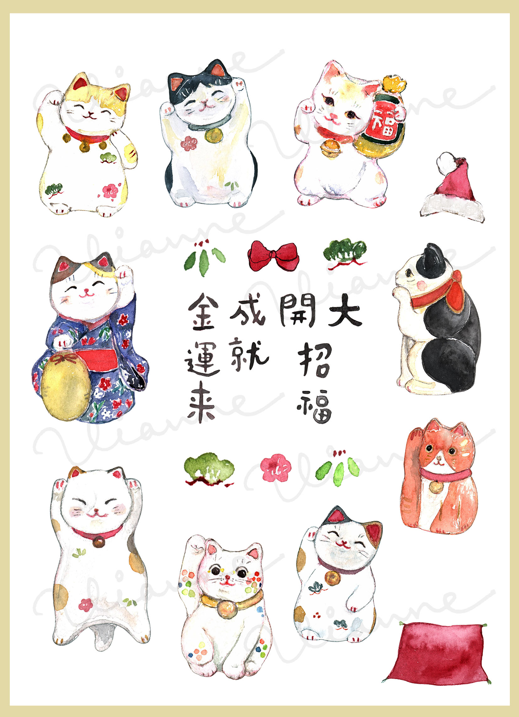 Fortune Cat Clipart