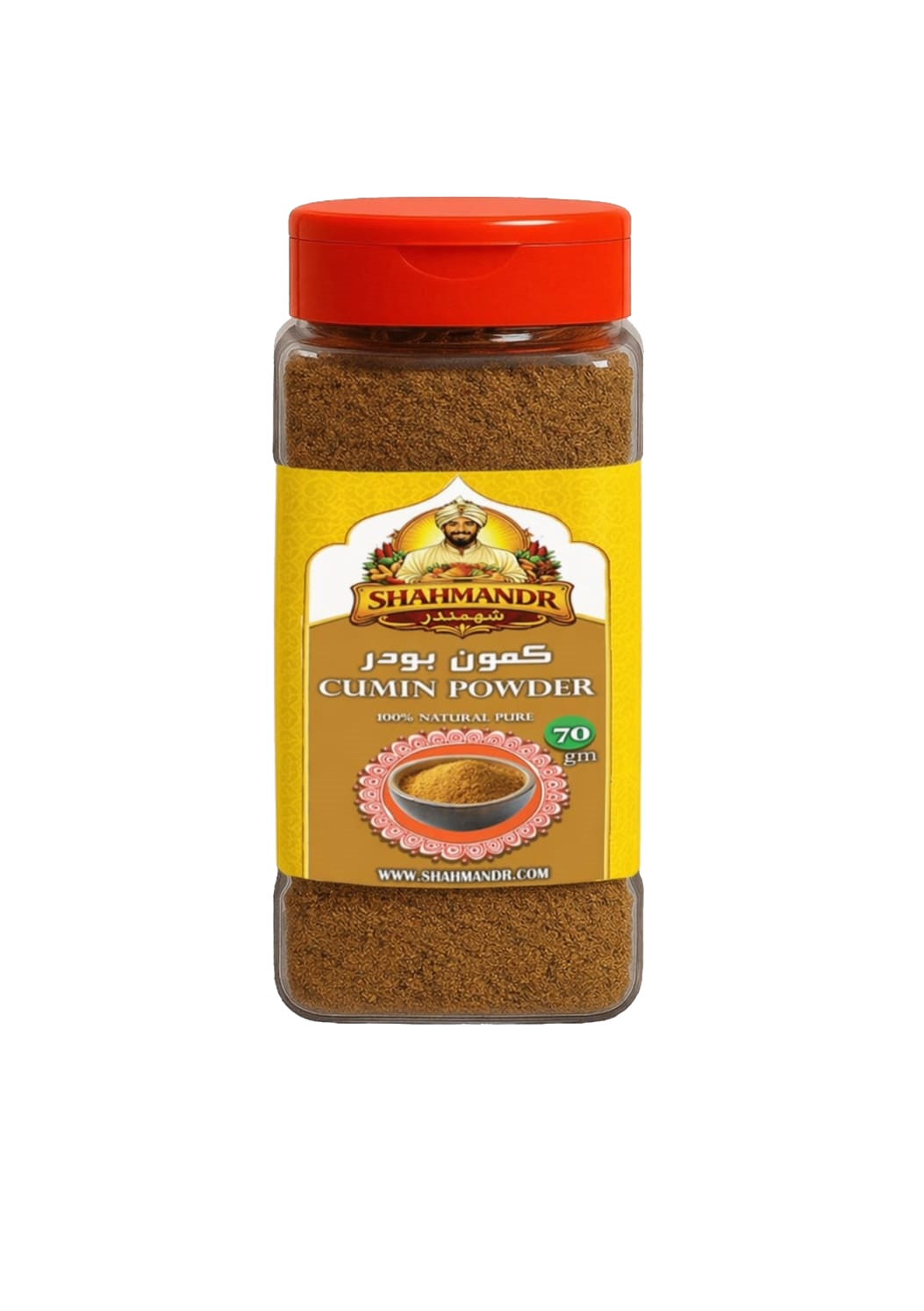 Cumin Powder كمون بودر 