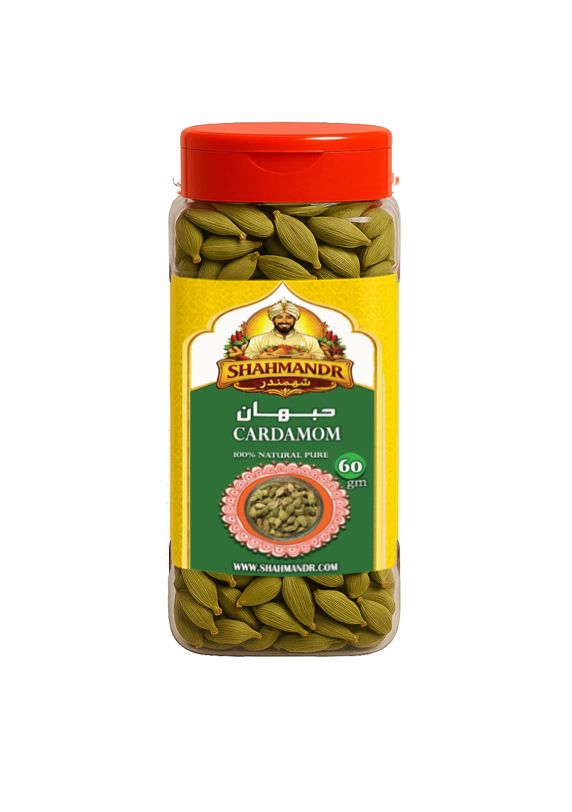 Cardamom حبهان حصى