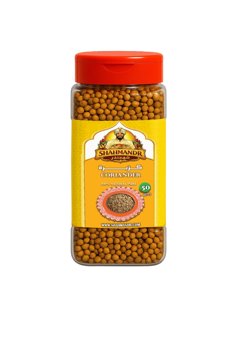 Coriander Whole  كزبرة حصى