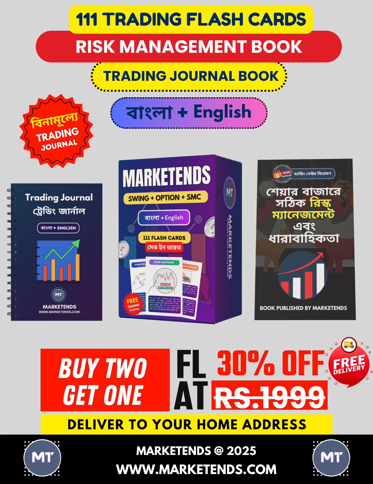 111 Trading Flash Cards + Risk Management Book+ Trading Journal (বাংলা + English)