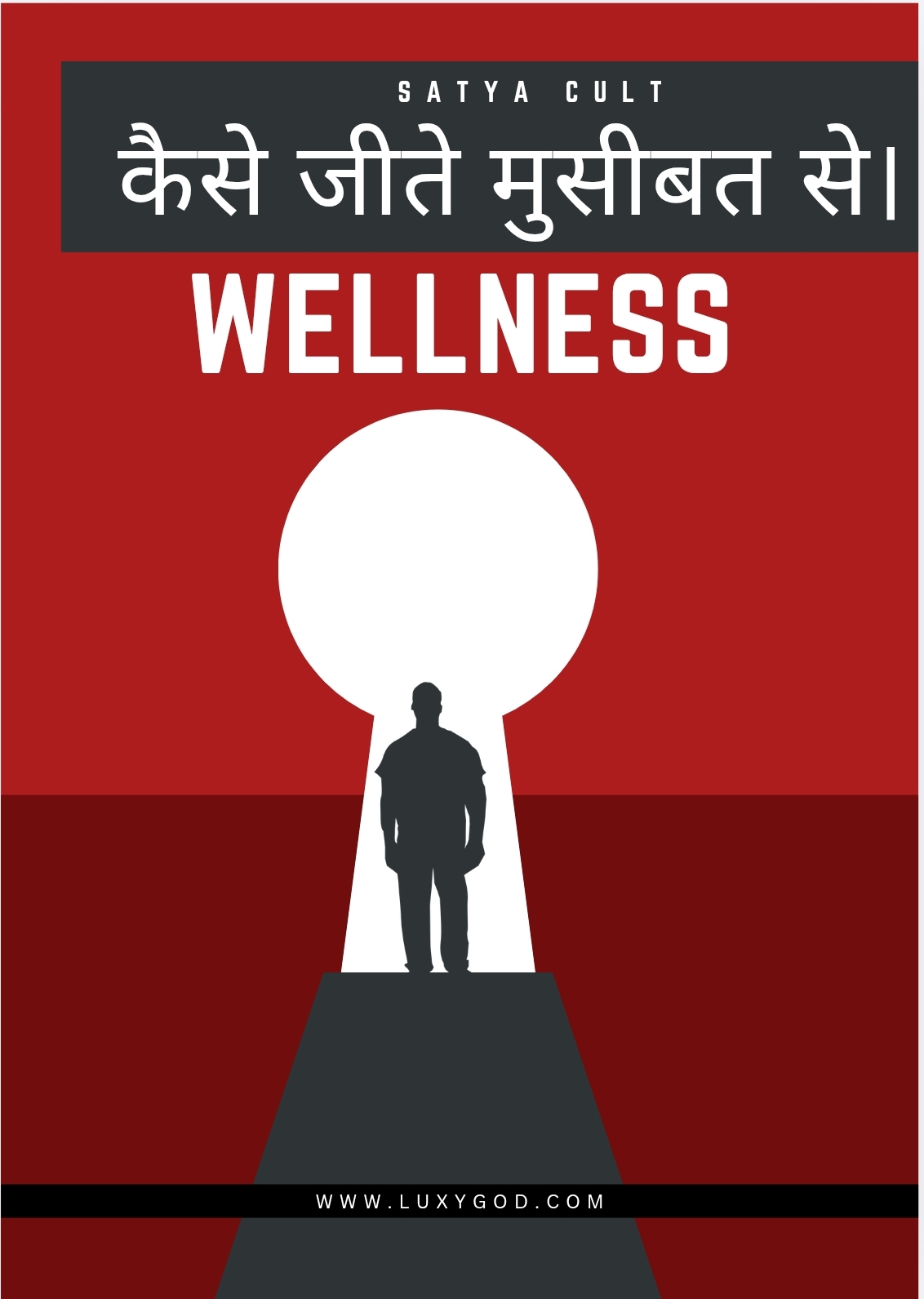 BOOK: SOLVE YOUR PROBLEM {4-5 Page}