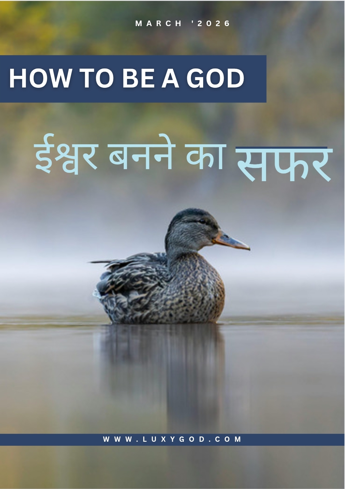 GOD MAKING AGREEMENT ईश्वर बने।। {5 page}