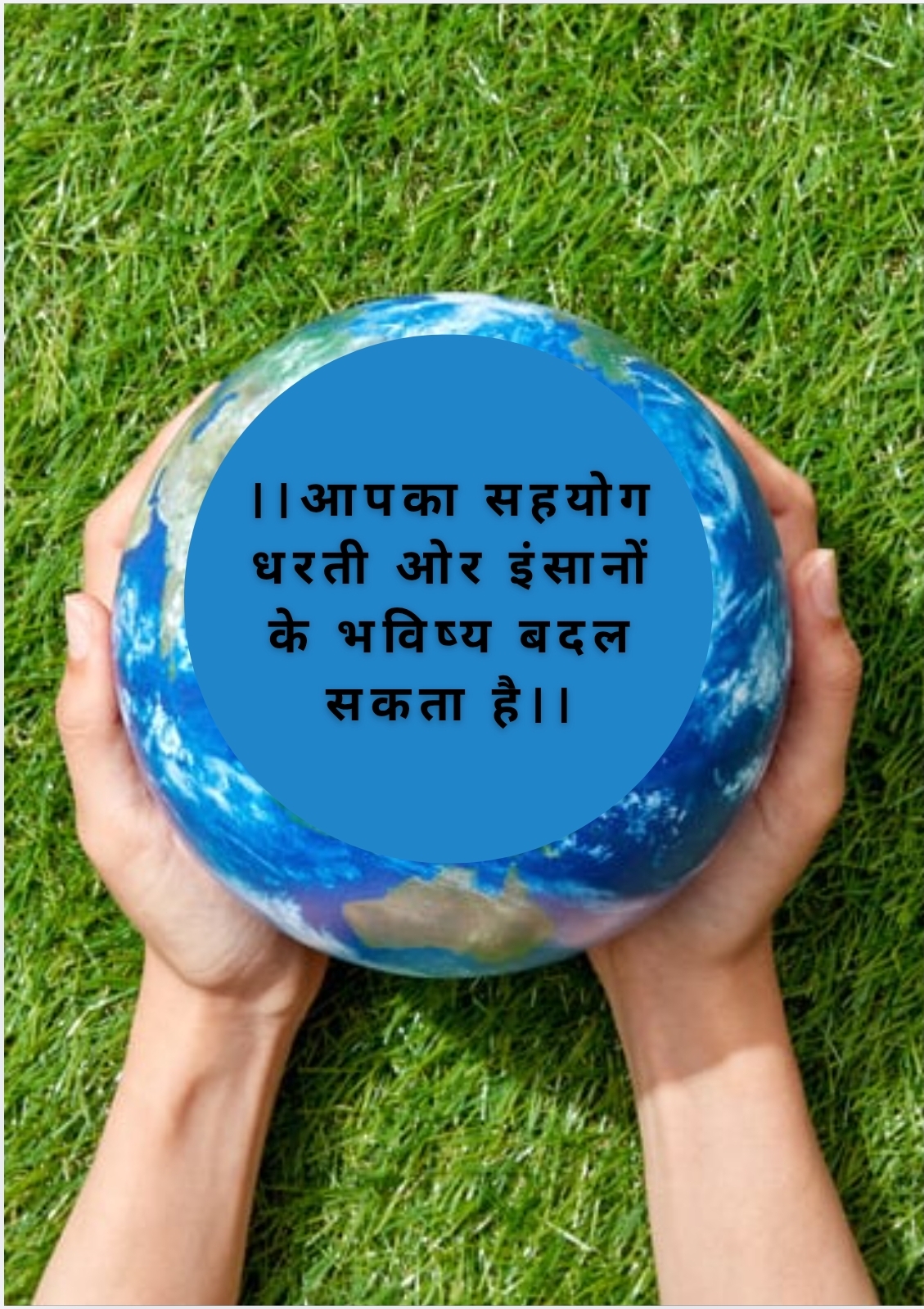 POST FOR WALLPAPER FOR MOBILE