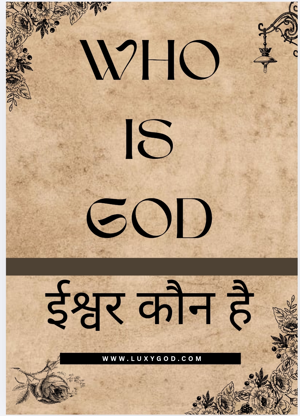 BOOK: WHO IS GOD {5 Page}