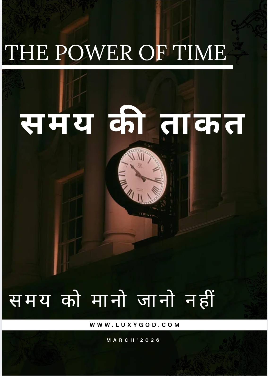 BOOK: THE TIME POWER {3 page}