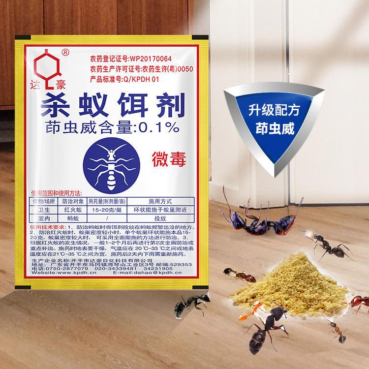Ant Killer Bait