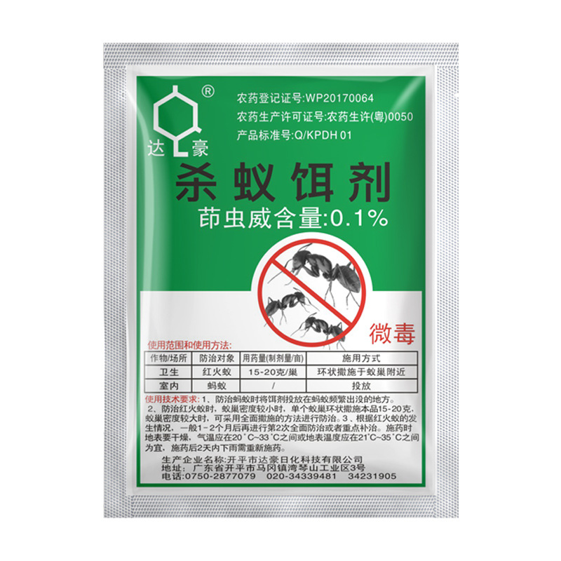 Ant Killer Powder