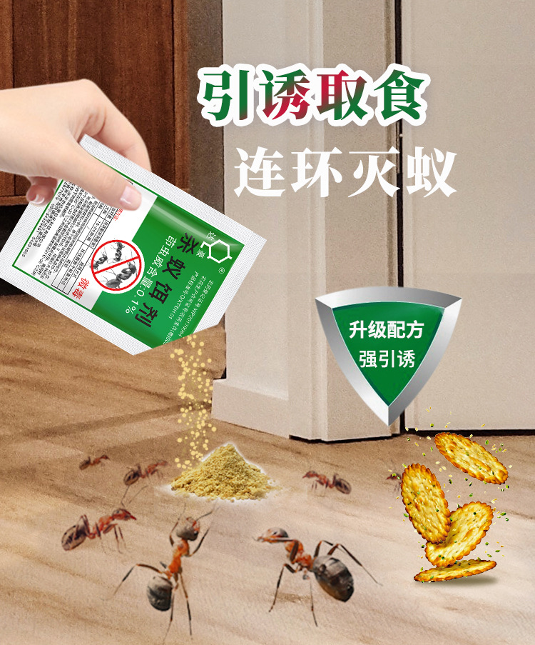 Ant Killer Powder